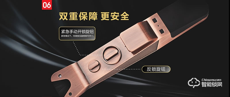 觸點智能鎖 T6藍色魚眼呼吸燈智能鎖