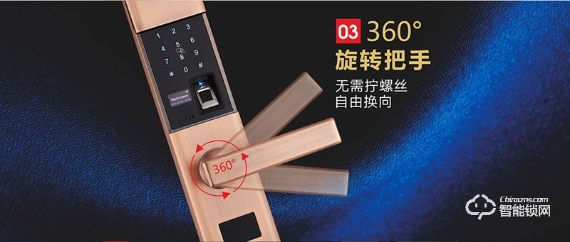 觸點(diǎn)智能鎖 T32時(shí)尚滑蓋密碼智能鎖