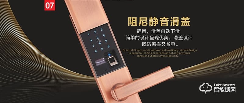 觸點(diǎn)智能鎖 T32時(shí)尚滑蓋密碼智能鎖