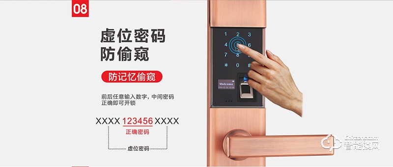 觸點(diǎn)智能鎖 T32時(shí)尚滑蓋密碼智能鎖