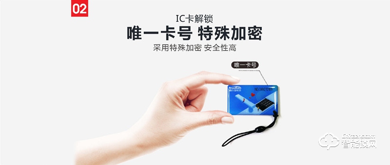 觸點(diǎn)智能鎖 T31時(shí)尚滑蓋智能鎖