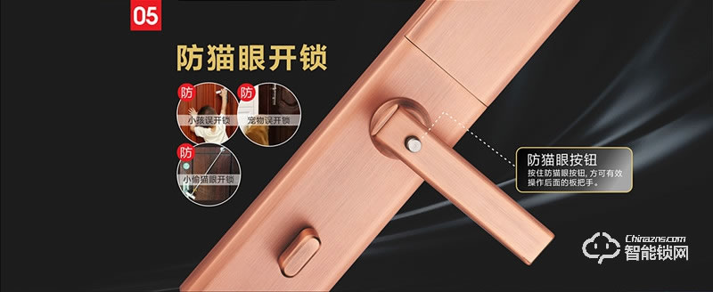 觸點(diǎn)智能鎖 T31時(shí)尚滑蓋智能鎖