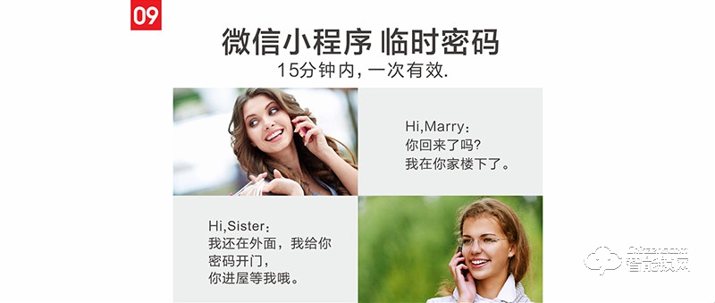 觸點(diǎn)智能鎖 T31時(shí)尚滑蓋智能鎖