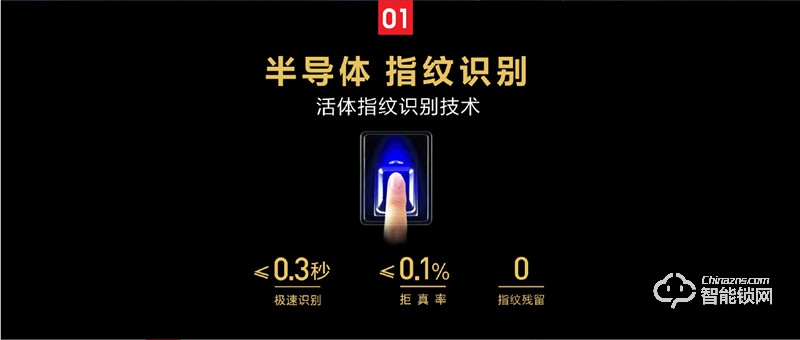 觸點智能鎖 T2曲面密碼智能鎖