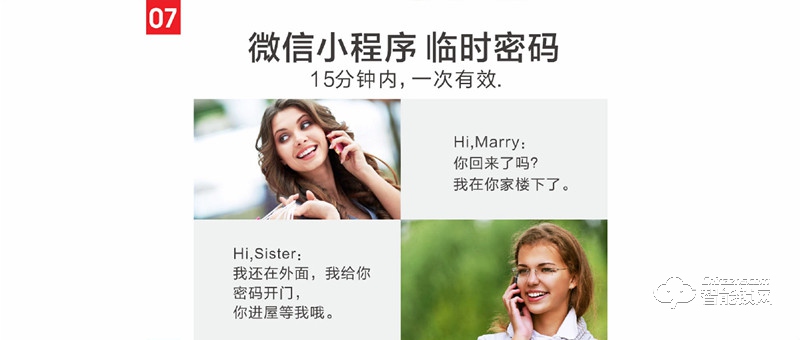 觸點智能鎖 T2曲面密碼智能鎖