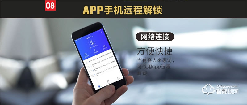 觸點智能鎖 T2曲面密碼智能鎖