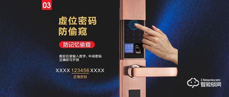 觸點智能鎖 T1鋅合金滑蓋智能鎖