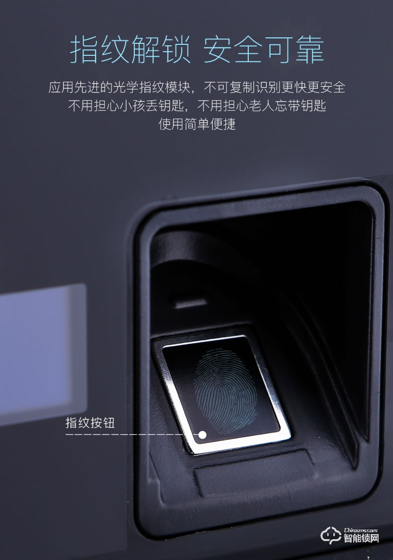 伯匠智能鎖 鋅合金古銅磁卡電子門鎖