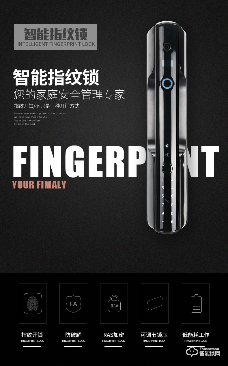 伯匠智能鎖 天體一號鋅合金指紋鎖