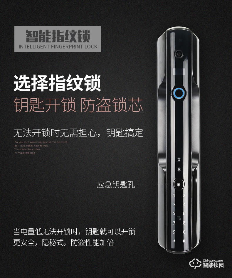 伯匠智能鎖 天體一號鋅合金指紋鎖