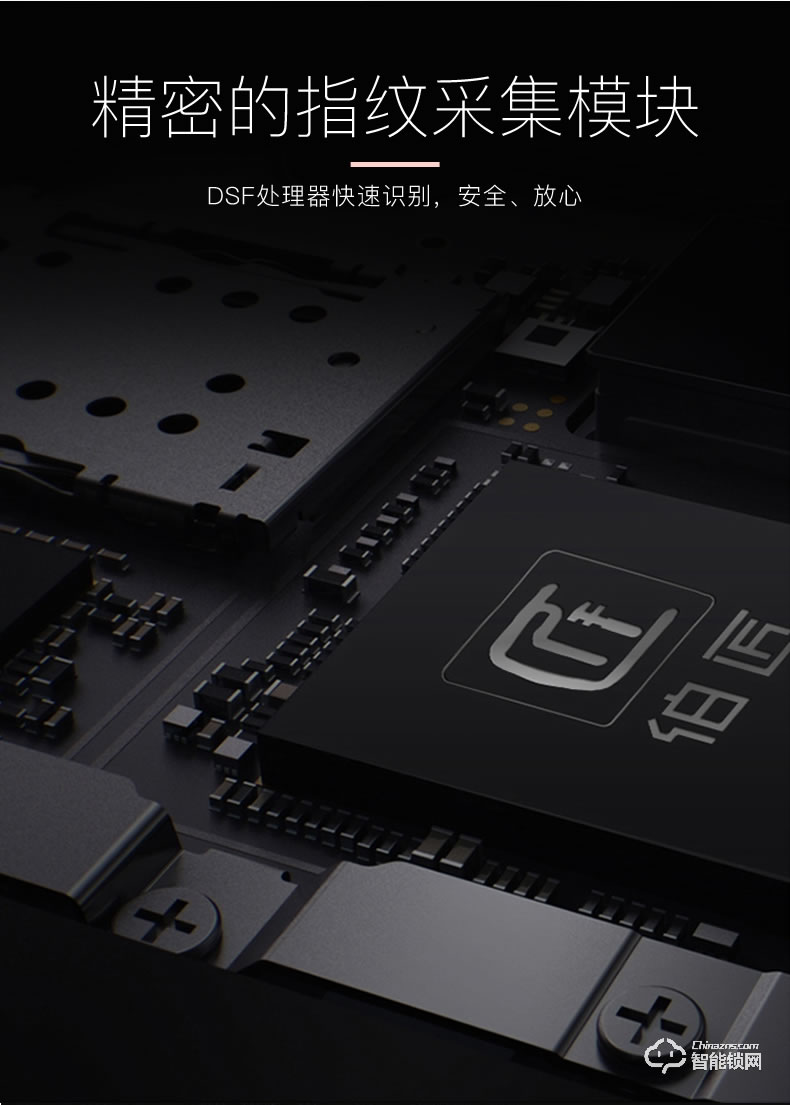 伯匠智能鎖 天體一號鋅合金指紋鎖