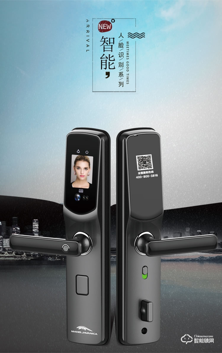 穿山甲智能鎖 半自動(dòng)人臉識(shí)別智能鎖