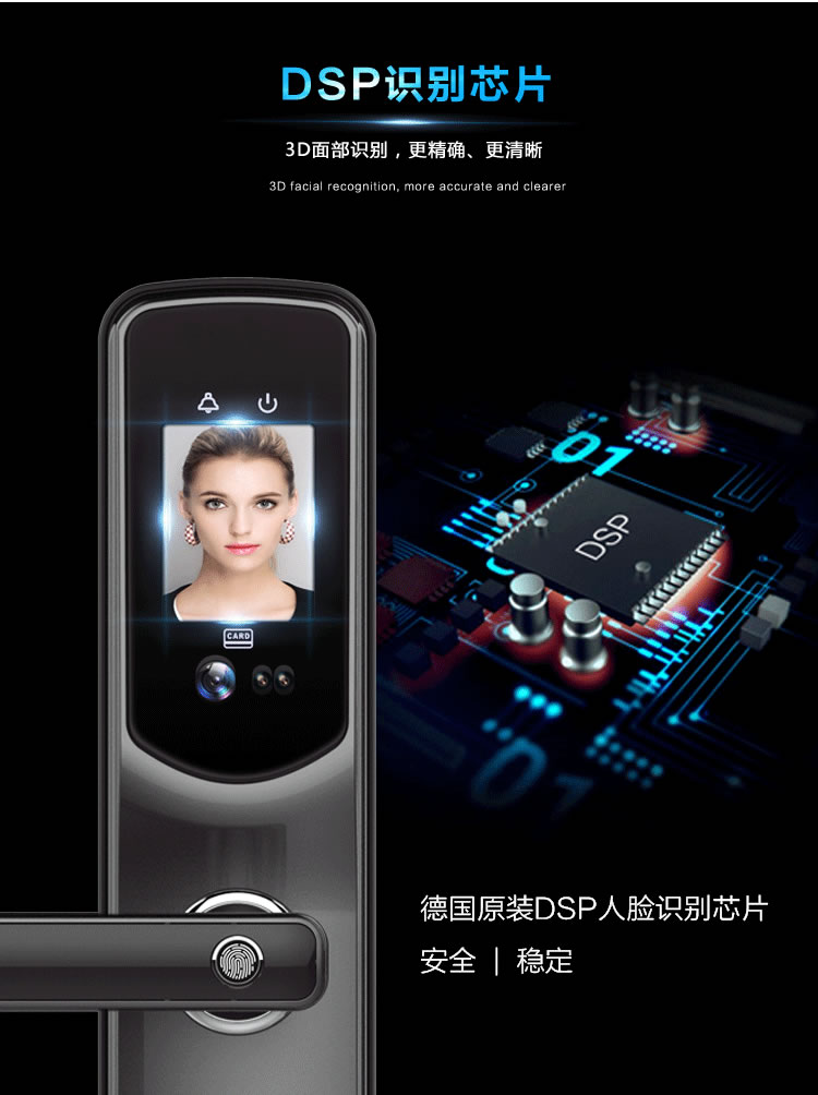 穿山甲智能鎖 半自動(dòng)人臉識(shí)別智能鎖
