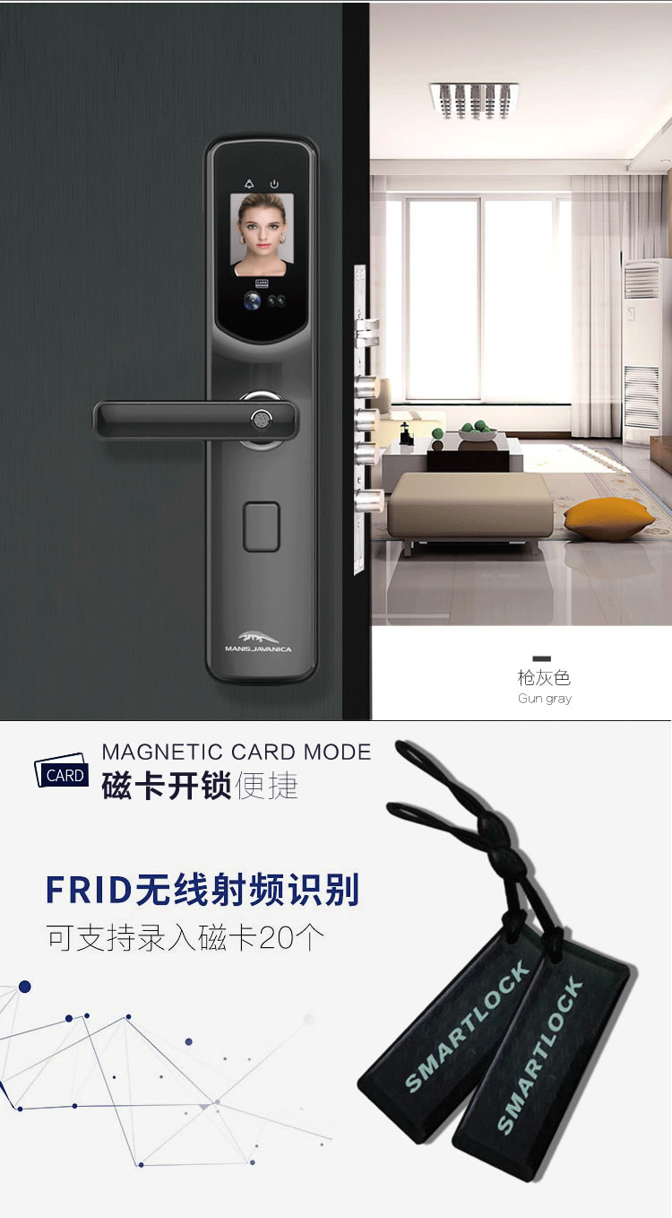 穿山甲智能鎖 半自動(dòng)人臉識(shí)別智能鎖