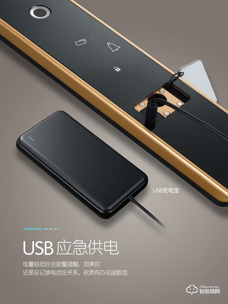 佳德寶智能鎖 8508B半導(dǎo)體生物活性指紋鎖