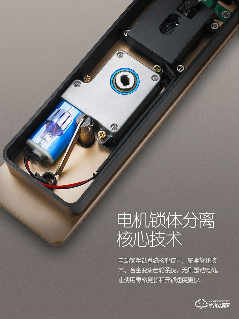 佳德寶智能鎖 8508B半導(dǎo)體生物活性指紋鎖