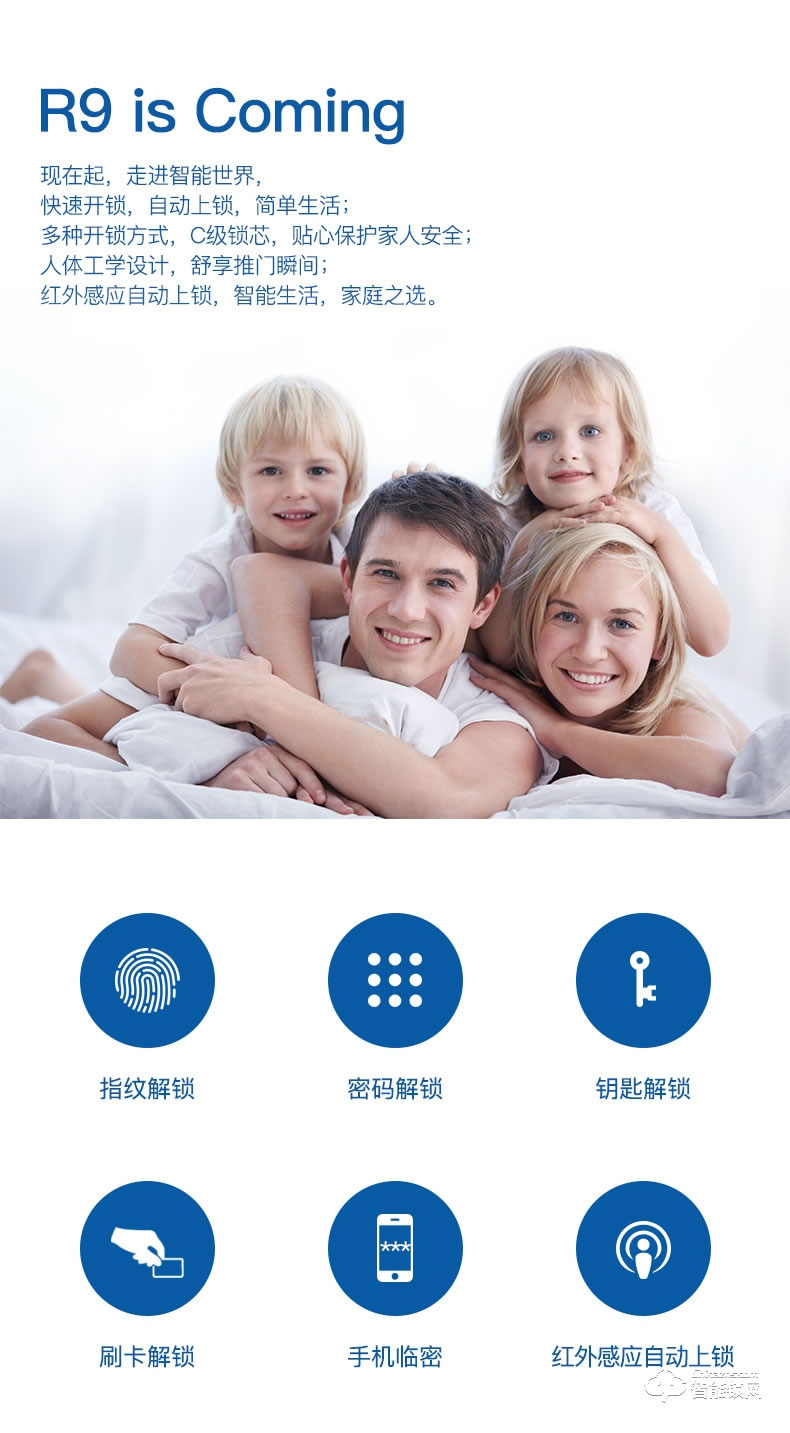 梵歌指紋鎖 K6智能鎖家用全自動密碼鎖