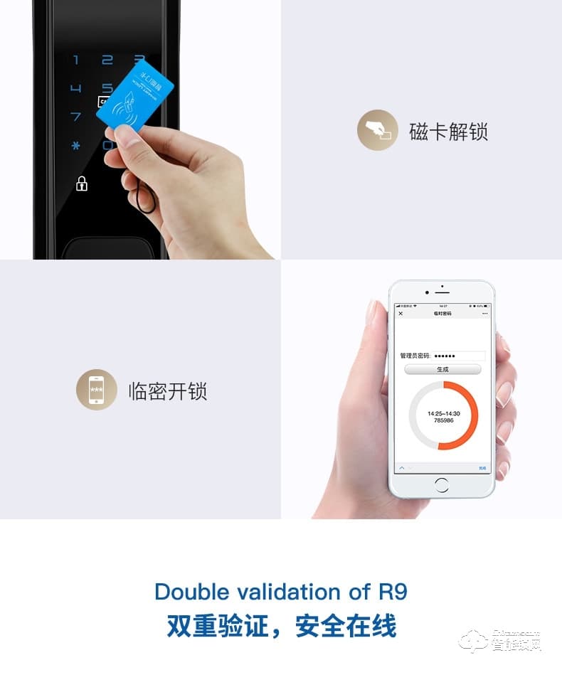 梵歌指紋鎖 K6智能鎖家用全自動密碼鎖