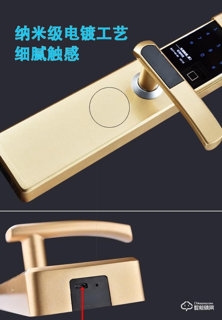 家盾智能鎖 高檔別墅大門智能鎖