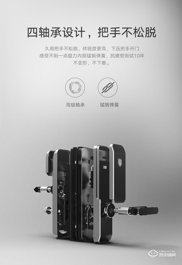 家盾智能鎖 家用通配密碼鎖 精雕指紋鎖 舉報