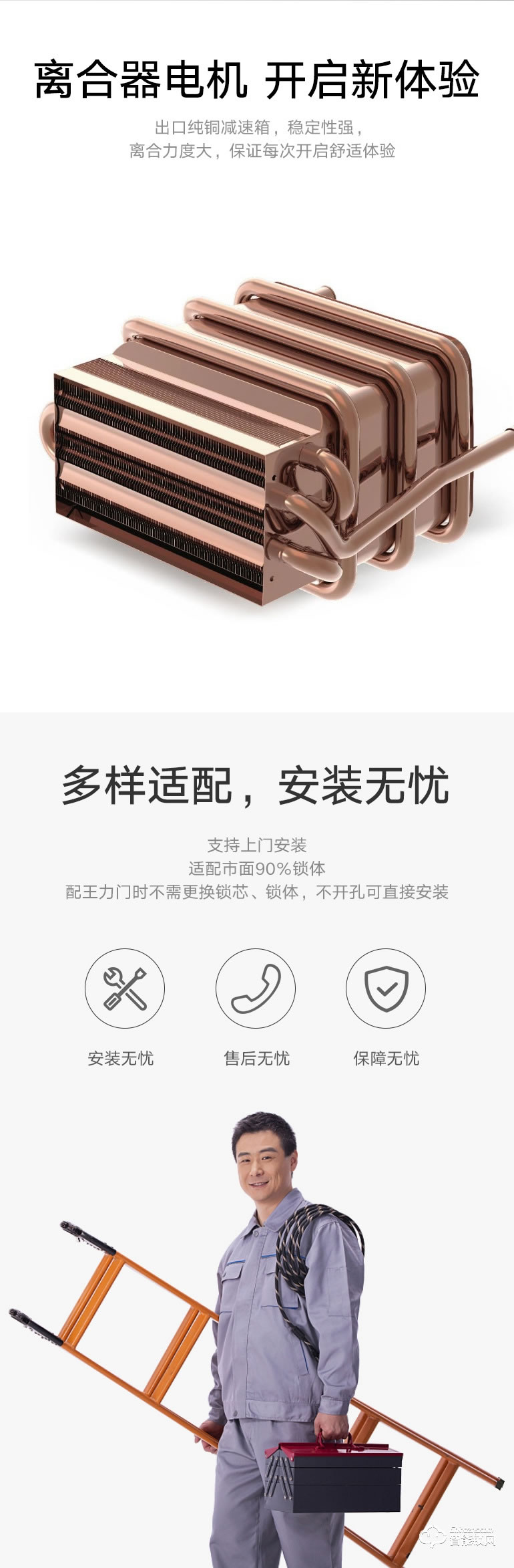 家盾智能鎖 家用通配密碼鎖 精雕指紋鎖 舉報