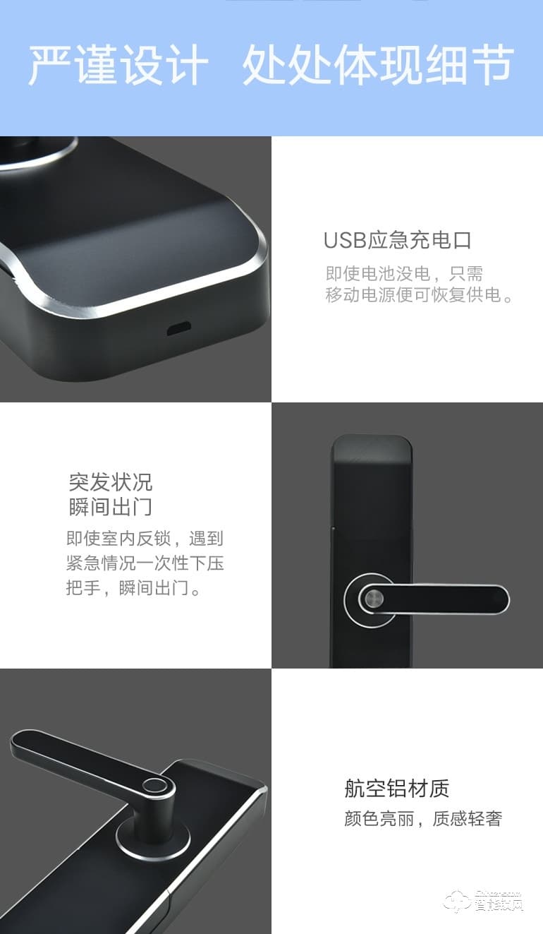 家盾智能鎖 家用通配密碼鎖 精雕指紋鎖 舉報