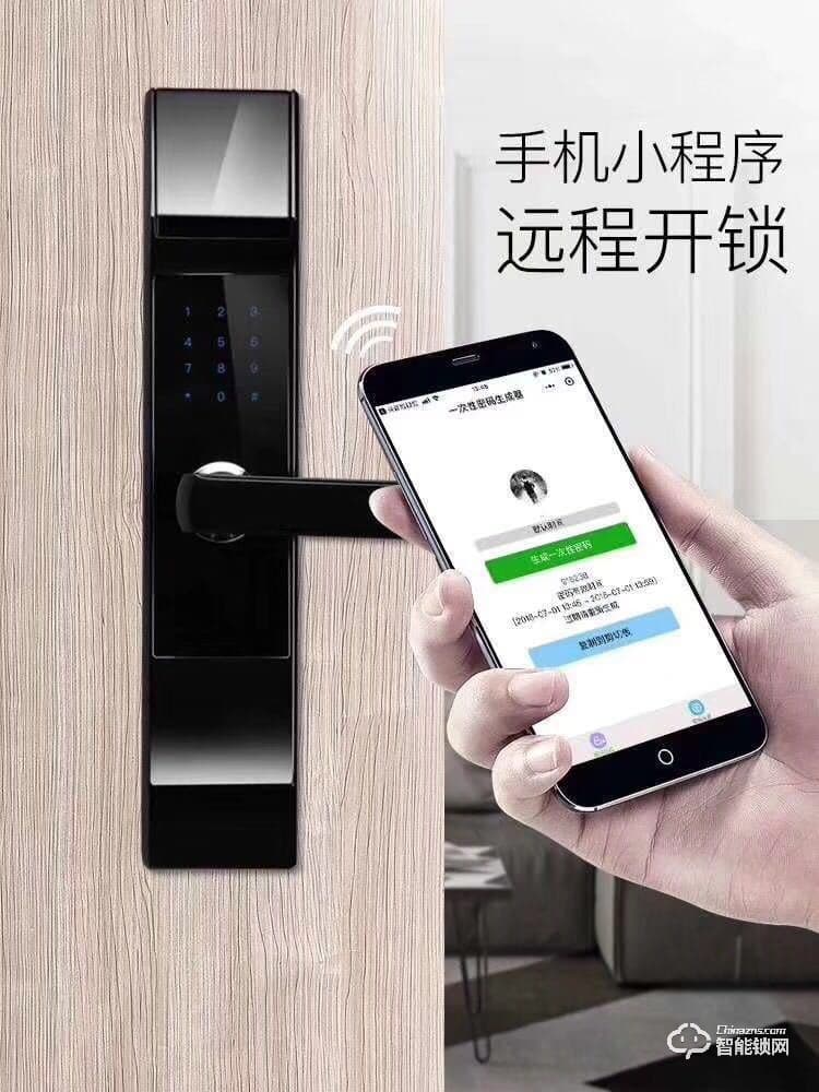 歐慕斯智能鎖 滑蓋半導體全自動智能指紋鎖