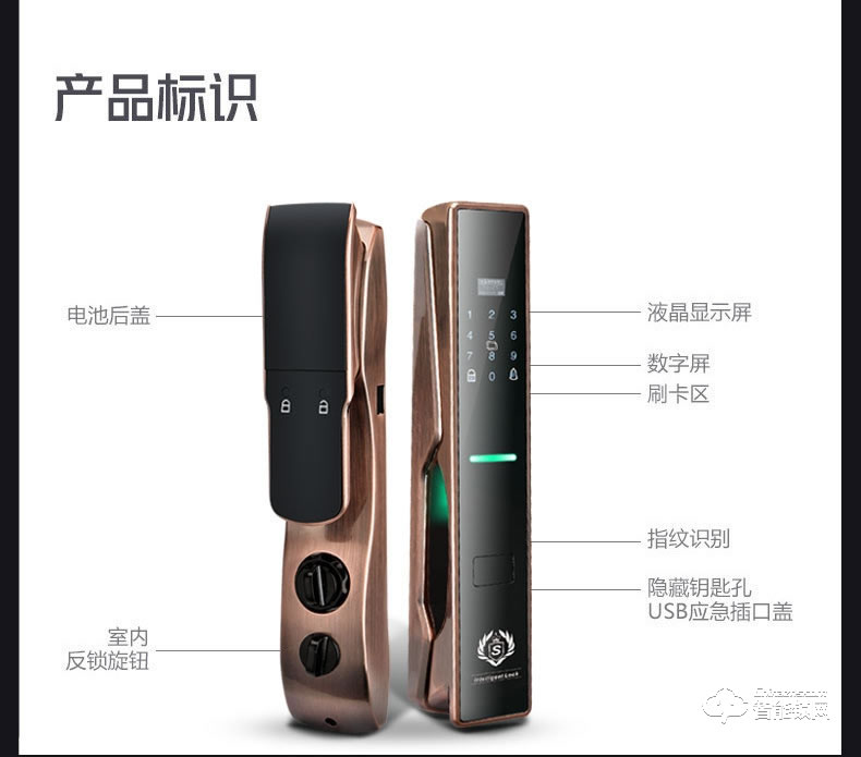 歐慕斯智能鎖 家用防盜門指紋鎖智能鎖