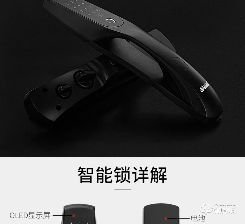 金锏智能鎖 915全自動智能密碼鎖