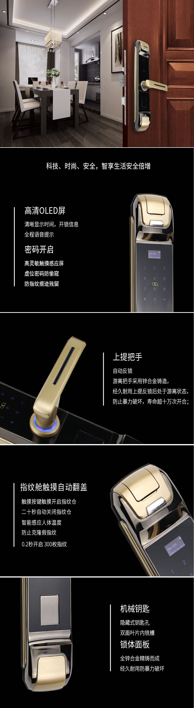 英仕諾智能鎖 MF-X2803語音導航 虛位密碼智能鎖