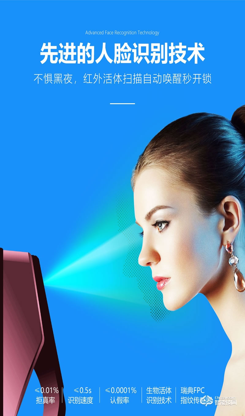 鎧麥斯智能鎖 人臉識別掌靜脈識別智能鎖