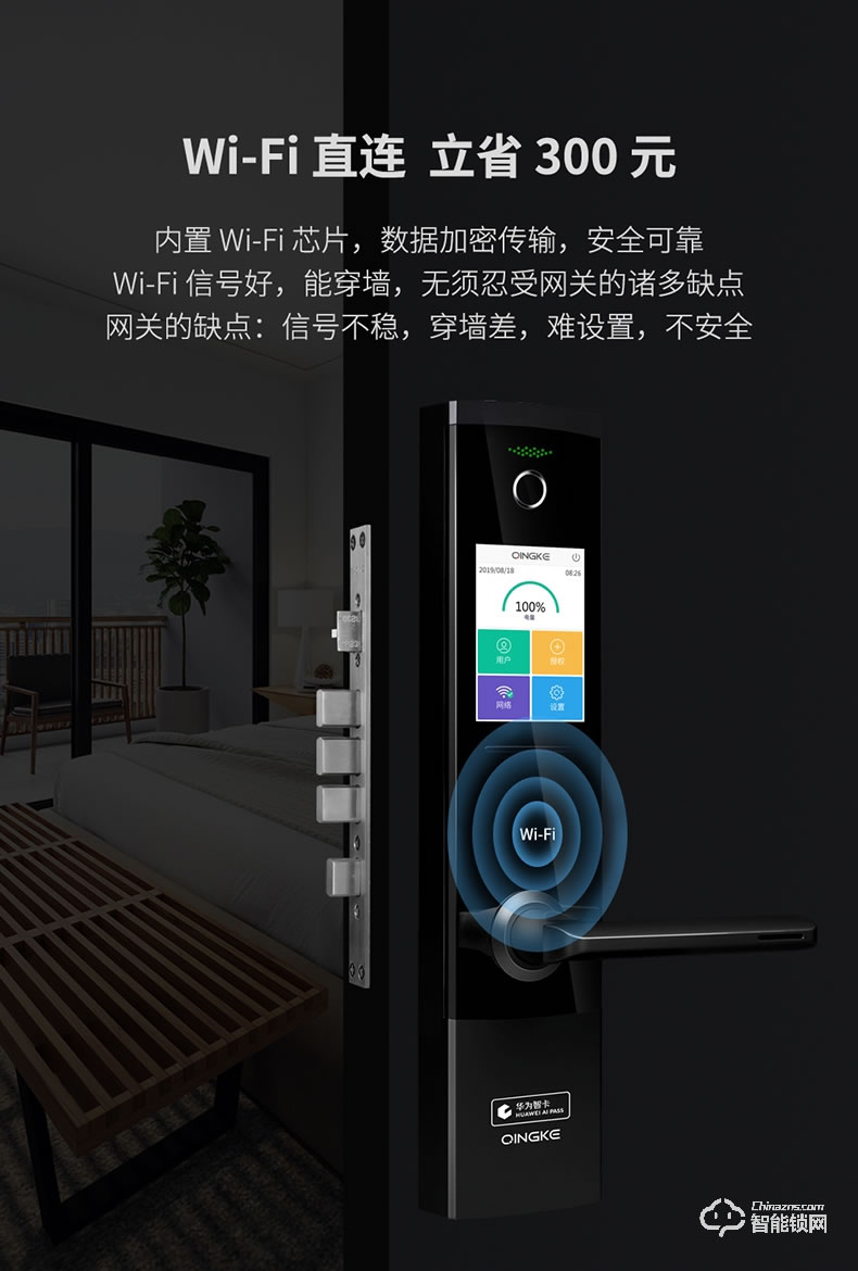 青稞智能鎖 T7華為智卡版家用指紋密碼防盜門門鎖