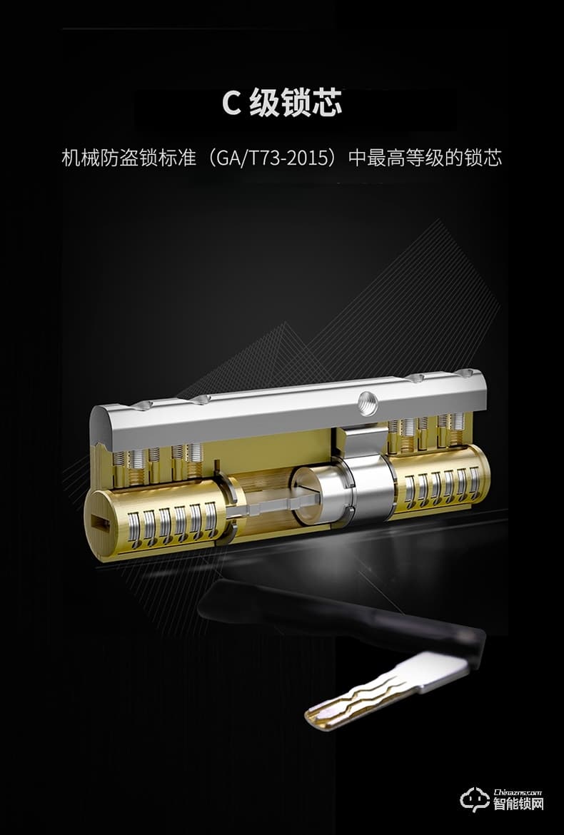 青稞智能鎖 T7華為智卡版家用指紋密碼防盜門門鎖