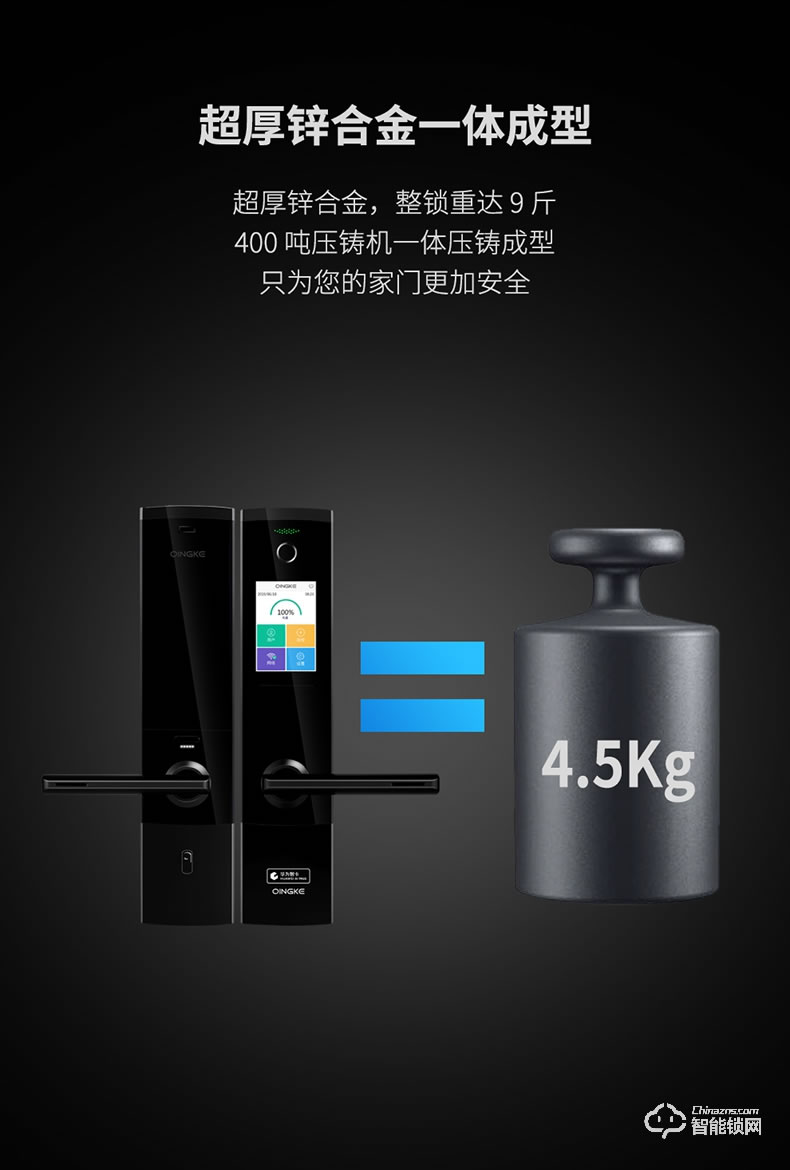 青稞智能鎖 T7華為智卡版家用指紋密碼防盜門門鎖