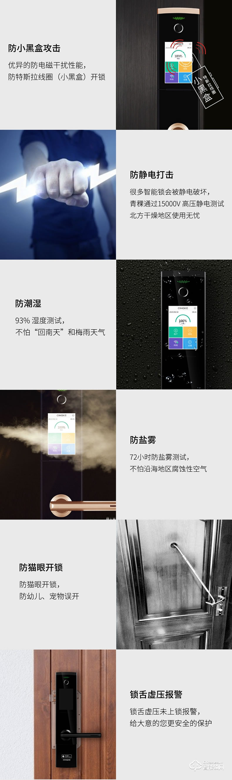 青稞智能鎖 T7華為智卡版家用指紋密碼防盜門門鎖