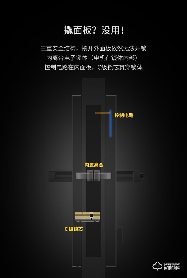 青稞智能鎖 E5H家用華為智卡版密碼防盜門電子門鎖