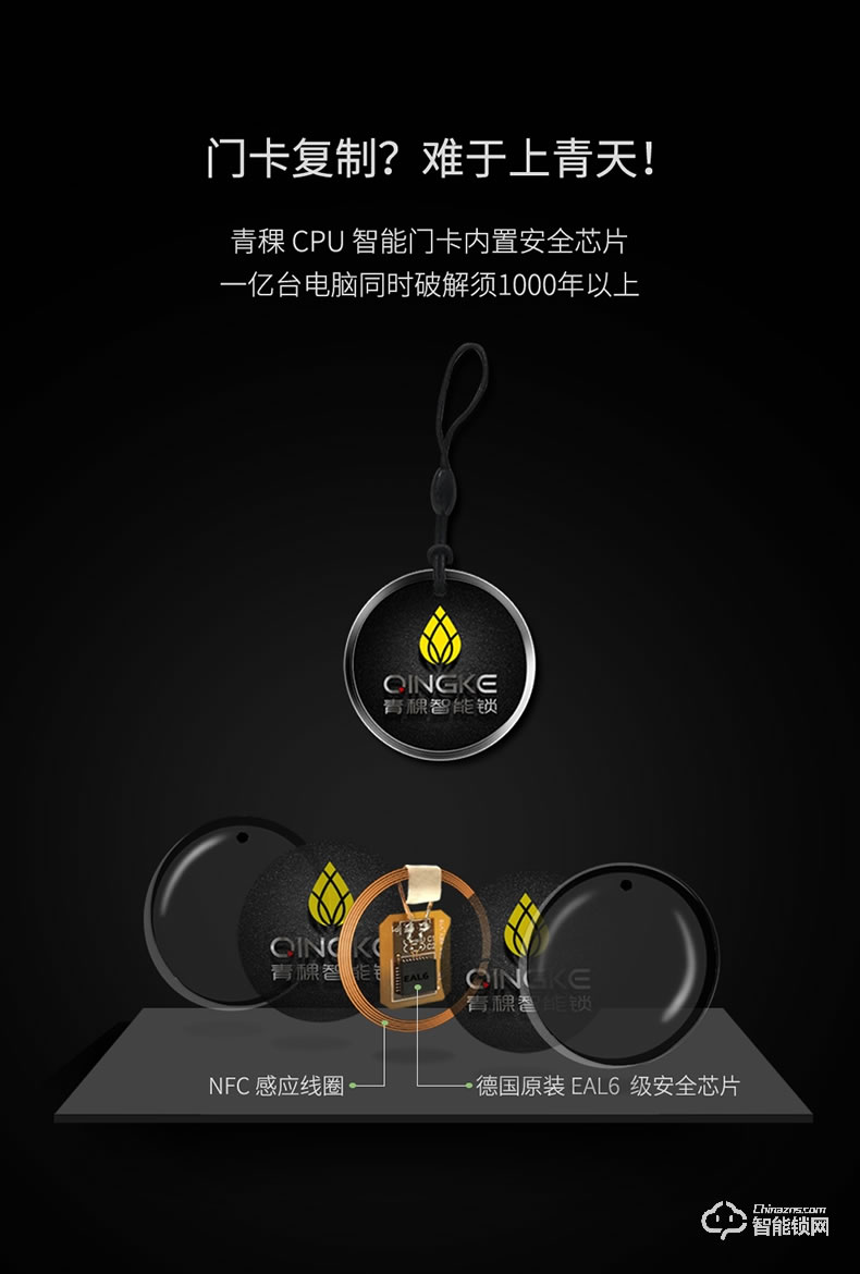 青稞智能鎖 E5H家用華為智卡版密碼防盜門電子門鎖