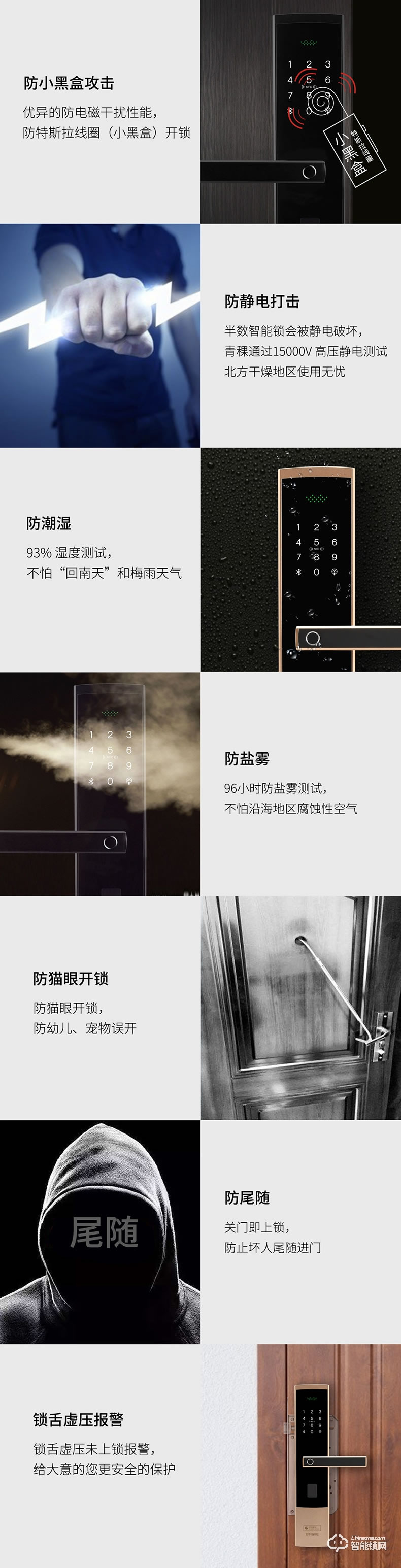 青稞智能鎖 E5H家用華為智卡版密碼防盜門電子門鎖