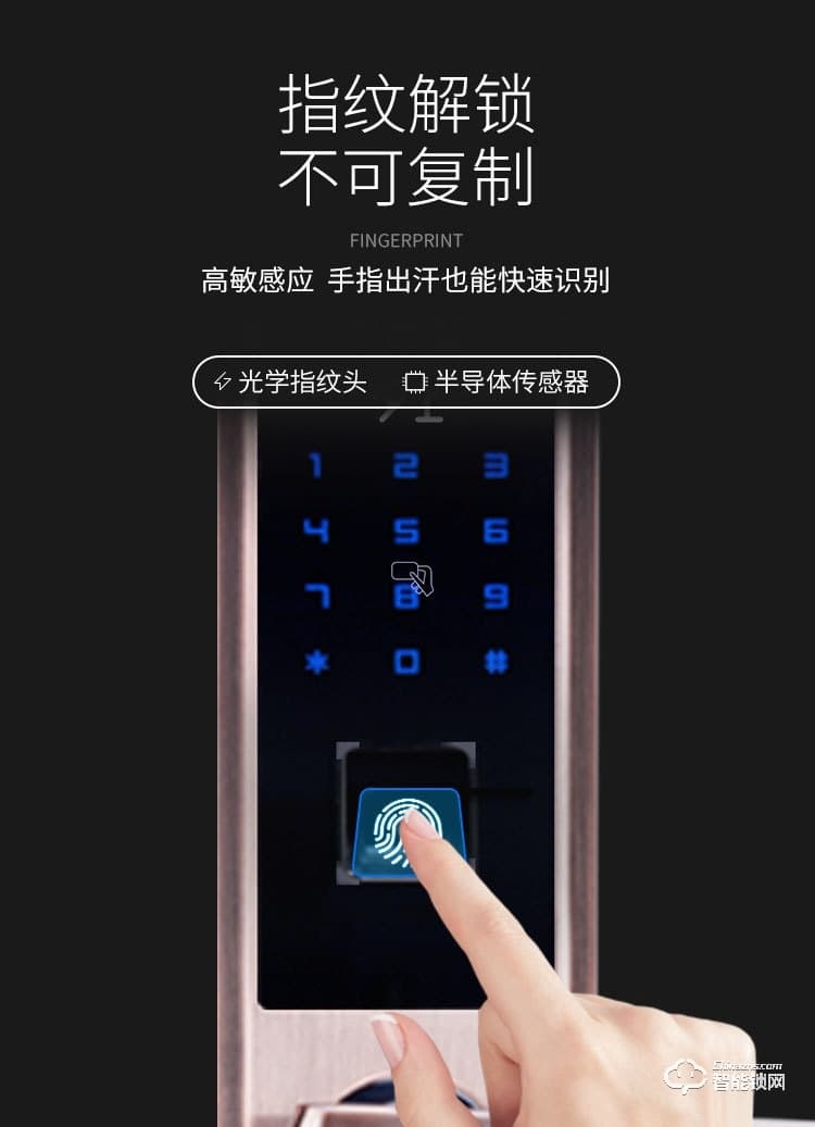 夕上智能鎖 A3感應滑蓋電子門鎖密碼鎖