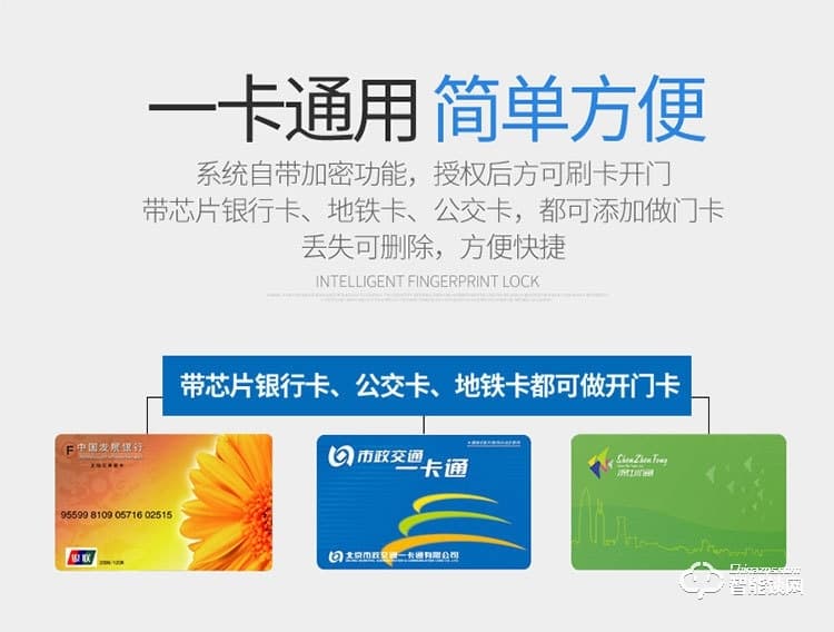 夕上智能鎖 A3感應滑蓋電子門鎖密碼鎖