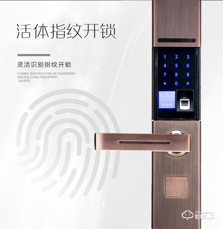 夕上智能鎖 A1家用防盜大門室內(nèi)刷卡指紋門鎖