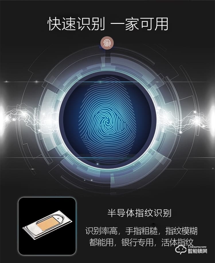 夕上智能鎖 A1家用防盜大門室內(nèi)刷卡指紋門鎖