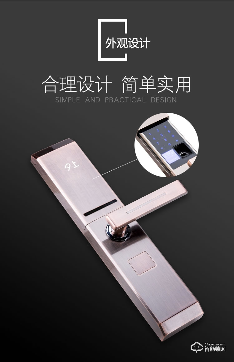 夕上智能鎖 A1家用防盜大門室內(nèi)刷卡指紋門鎖
