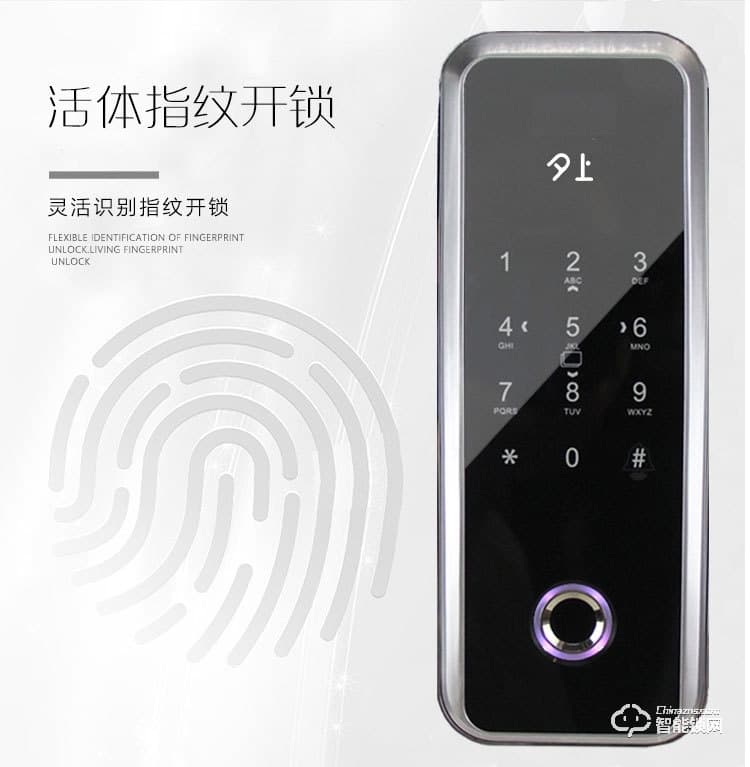 夕上智能鎖 辦公室玻璃門指紋鎖