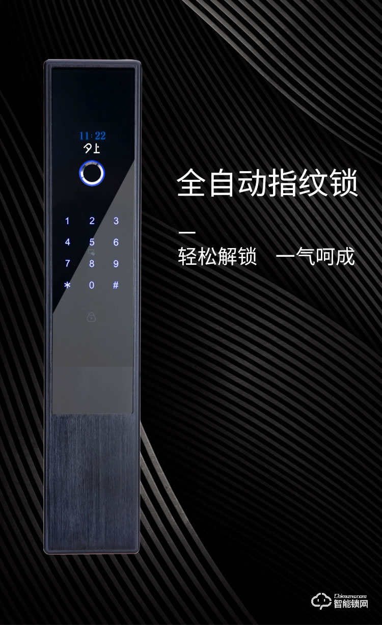 夕上智能鎖 C2家用防盜大門室內刷卡鎖