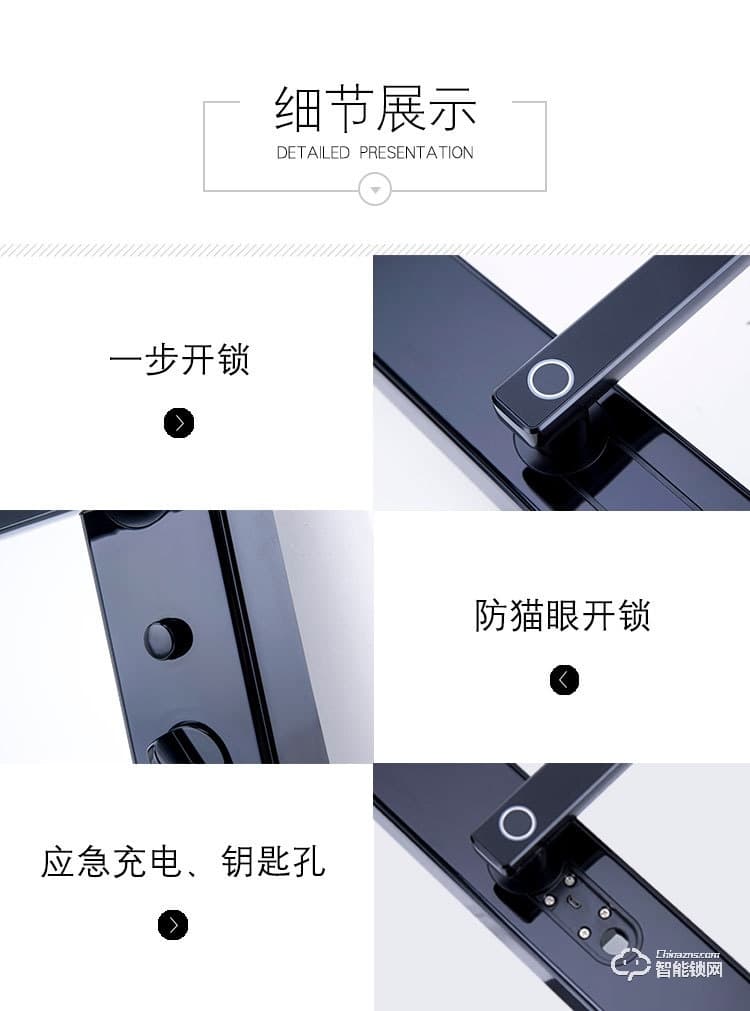 夕上智能鎖 K1室內刷卡APP智能鎖密碼鎖