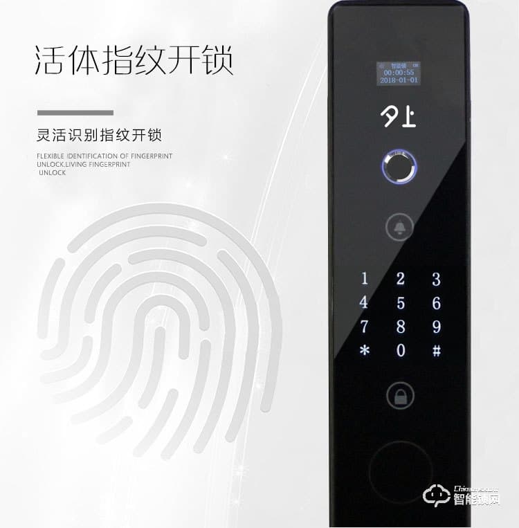 夕上智能鎖 C1電子門(mén)鎖全自動(dòng)指紋密碼鎖