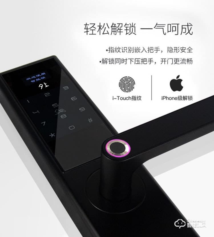 夕上智能鎖 家用防盜大門室內刷卡鎖