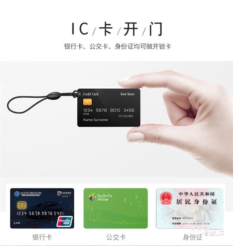 夕上智能鎖 家用防盜大門室內刷卡鎖