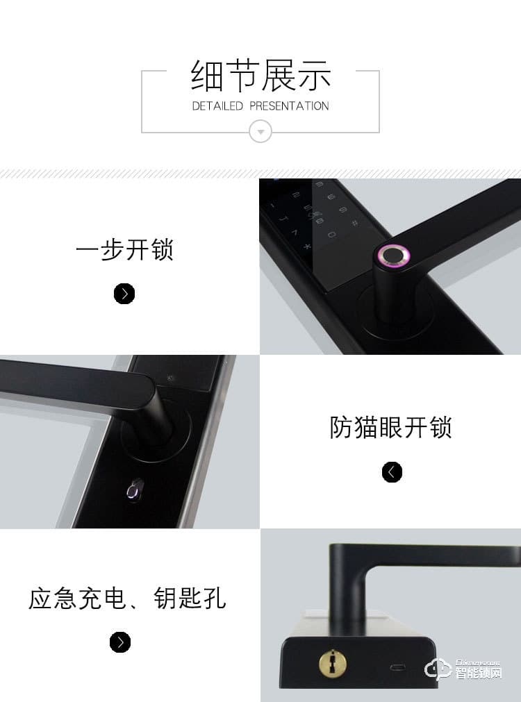 夕上智能鎖 家用防盜大門室內刷卡鎖